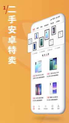 小白有品v1.1截图1