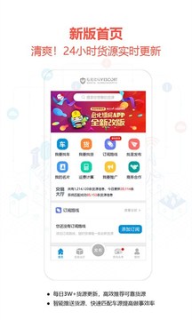 危化鏢局截圖