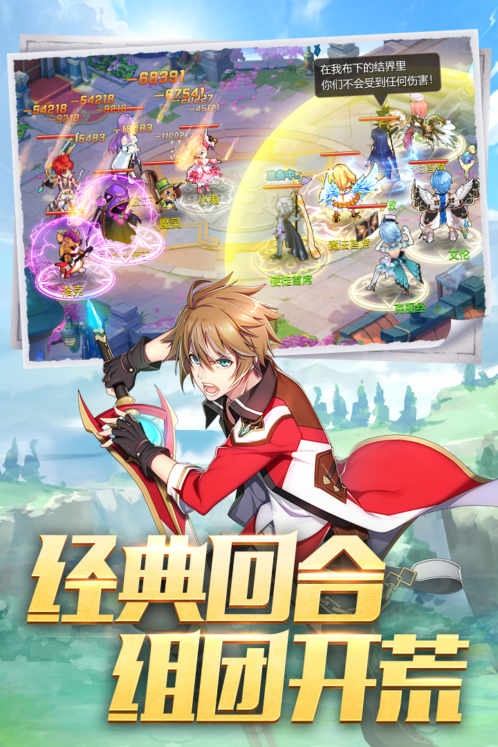 馴龍物語截圖預(yù)覽