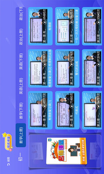 小初高同步提分課堂截圖