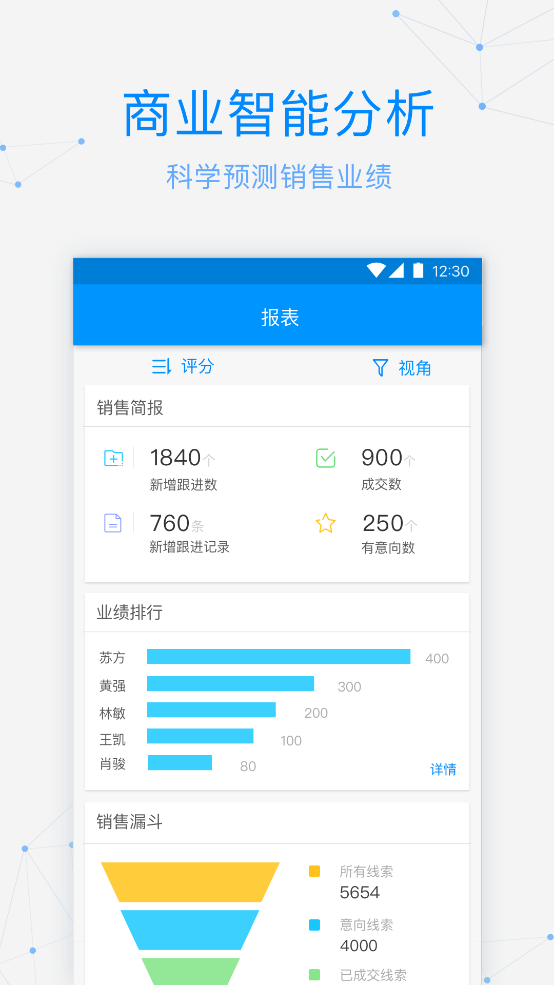 探迹v2.13.0截图5