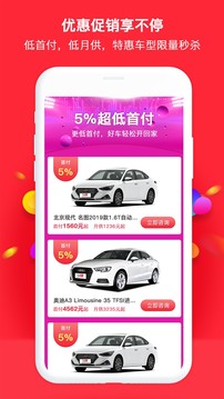 51車截圖
