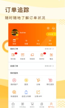 91家紡網(wǎng)截圖