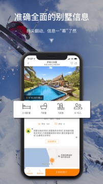 第六感截圖