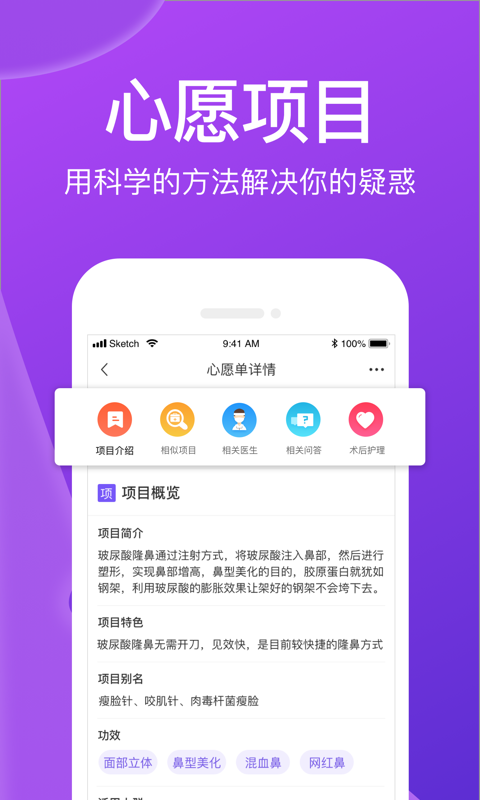 容猫v2.1.9截图3