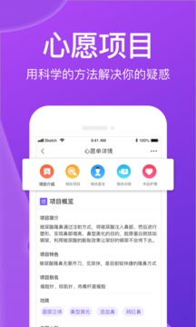 容貓截圖