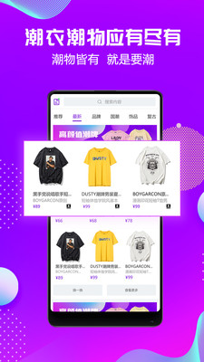 潮星球截圖預(yù)覽