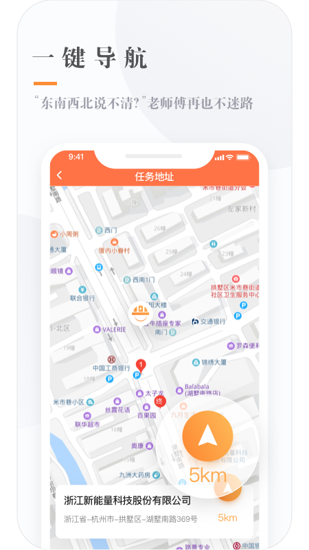 e電工截圖預(yù)覽