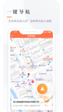 e電工截圖