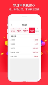 51車截圖