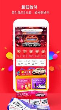 51車截圖