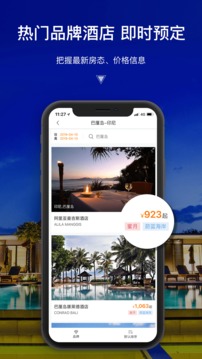 第六感截圖