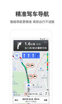 騰訊地圖截圖