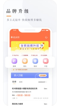 e電工截圖