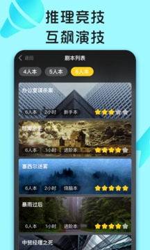 你畫我猜截圖
