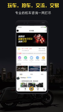 競速論壇截圖