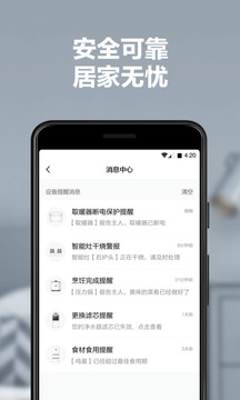 美居截圖