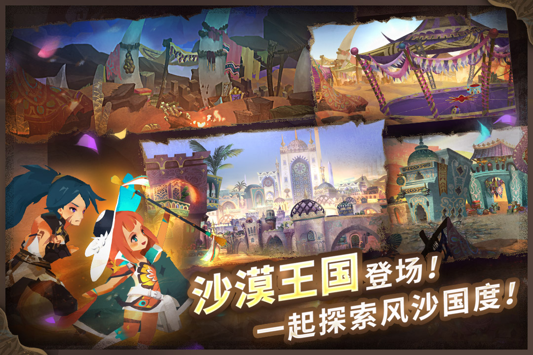 萬(wàn)象物語(yǔ)截圖預(yù)覽