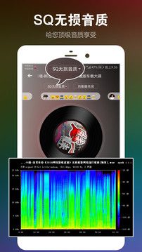 DJ音樂盒截圖