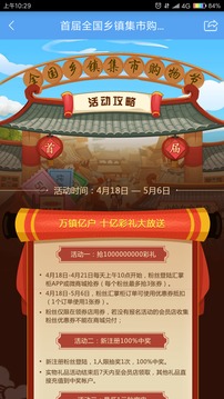 匯掌柜截圖