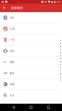 8684地鐵截圖