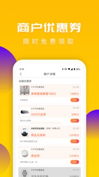 送多多截圖