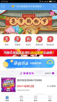 匯掌柜截圖