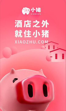 小豬截圖