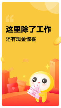 斗米截圖