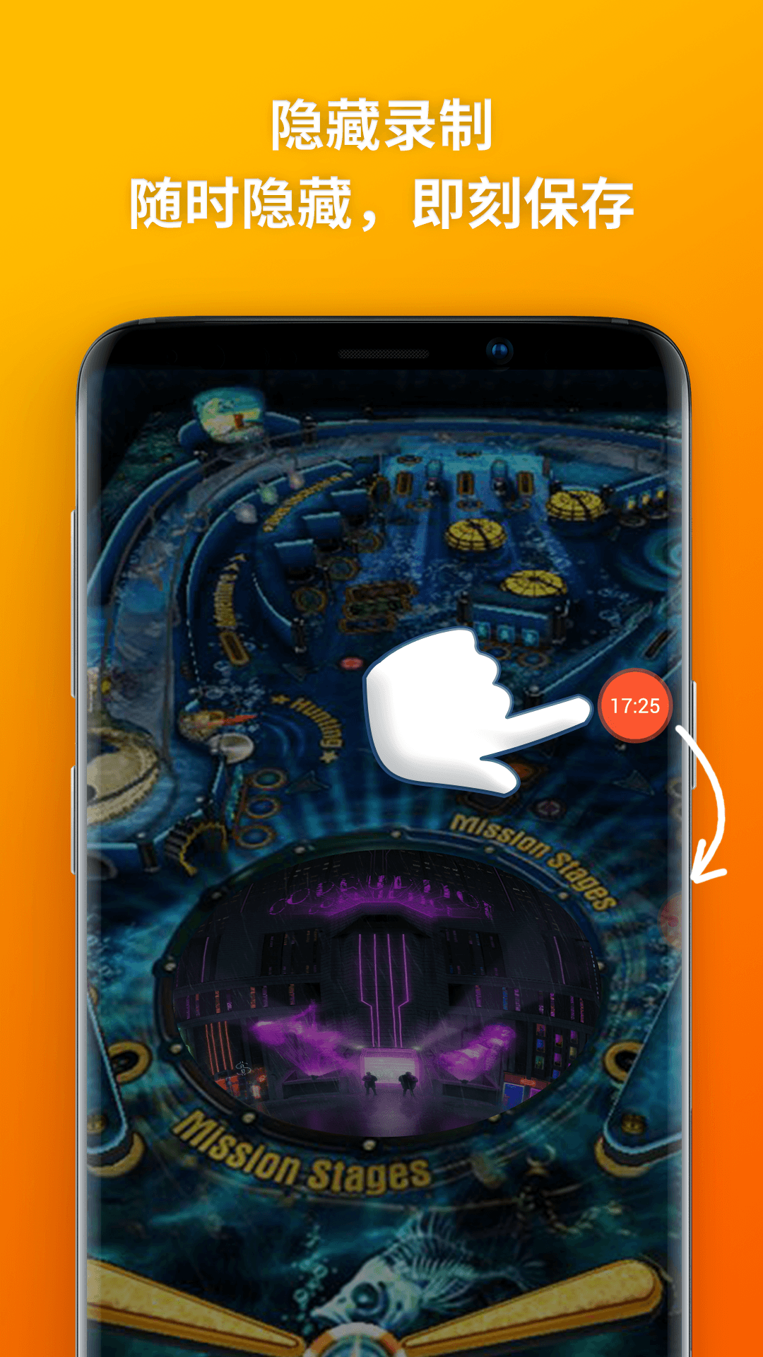 樂秀錄屏大師截圖預(yù)覽