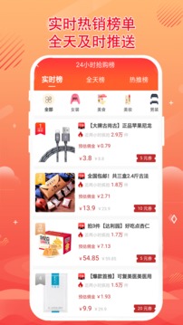秘券聯(lián)盟截圖