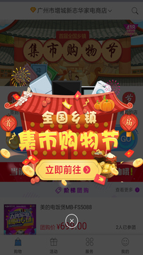 匯掌柜截圖