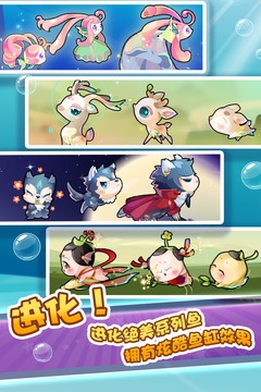 開心水族箱截圖