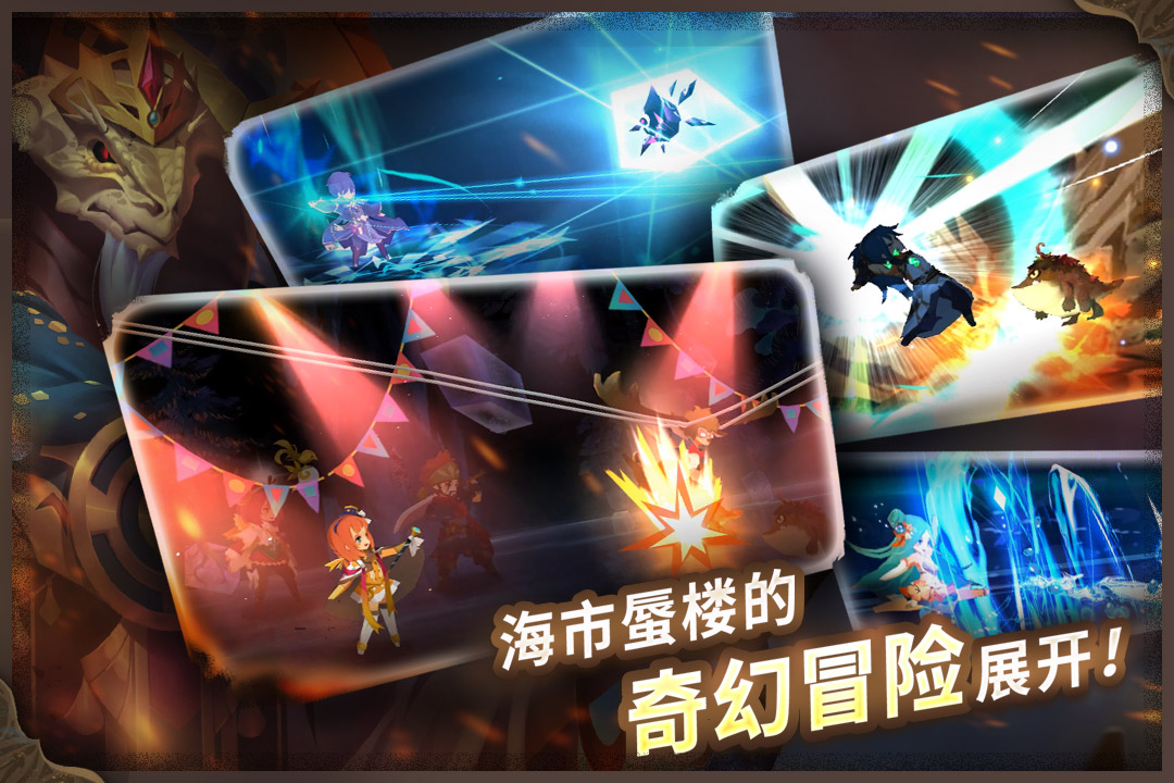 萬(wàn)象物語(yǔ)截圖預(yù)覽