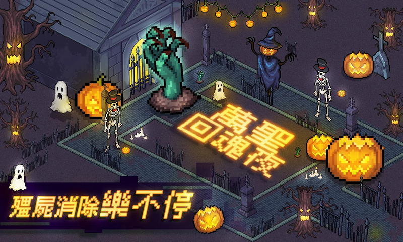 末日希望截圖預(yù)覽