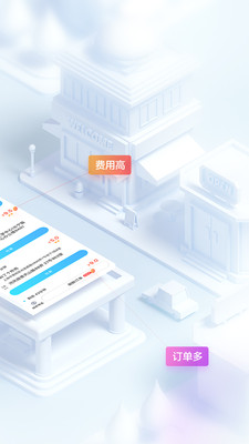 蜂鳥(niǎo)眾包截圖預(yù)覽