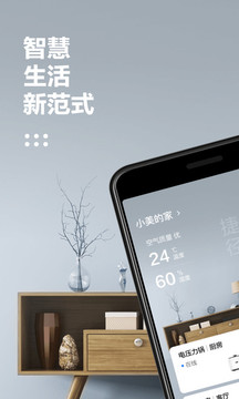 美居截圖