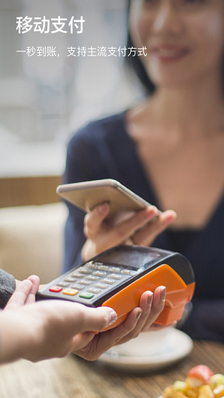 生意專家截圖預(yù)覽