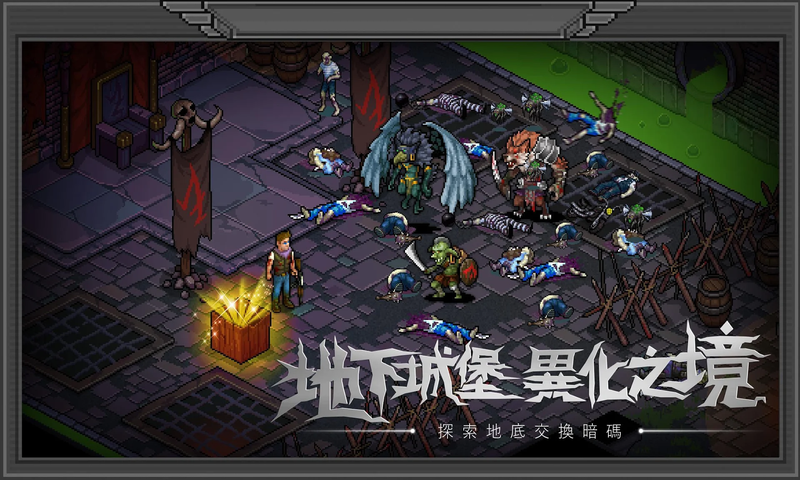 末日希望截圖預(yù)覽