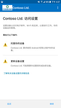 公司門戶截圖