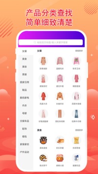 秘券聯(lián)盟截圖