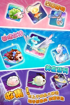 開心水族箱截圖