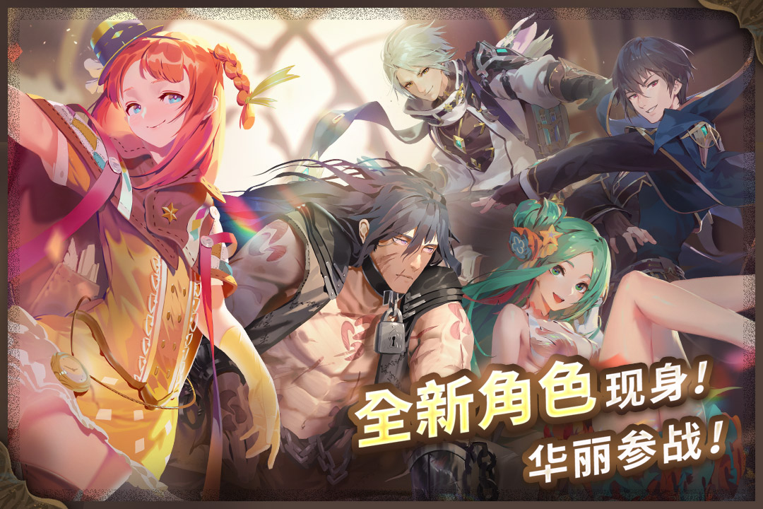 萬(wàn)象物語(yǔ)截圖預(yù)覽