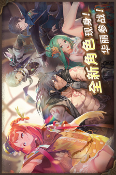 萬象物語截圖