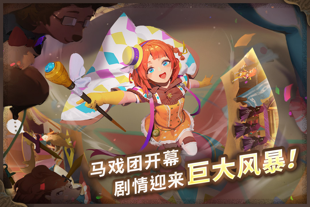 萬(wàn)象物語(yǔ)截圖預(yù)覽