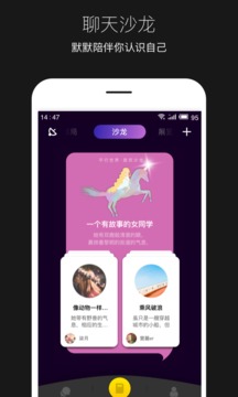 平行世界截圖
