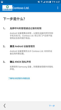 公司門戶截圖
