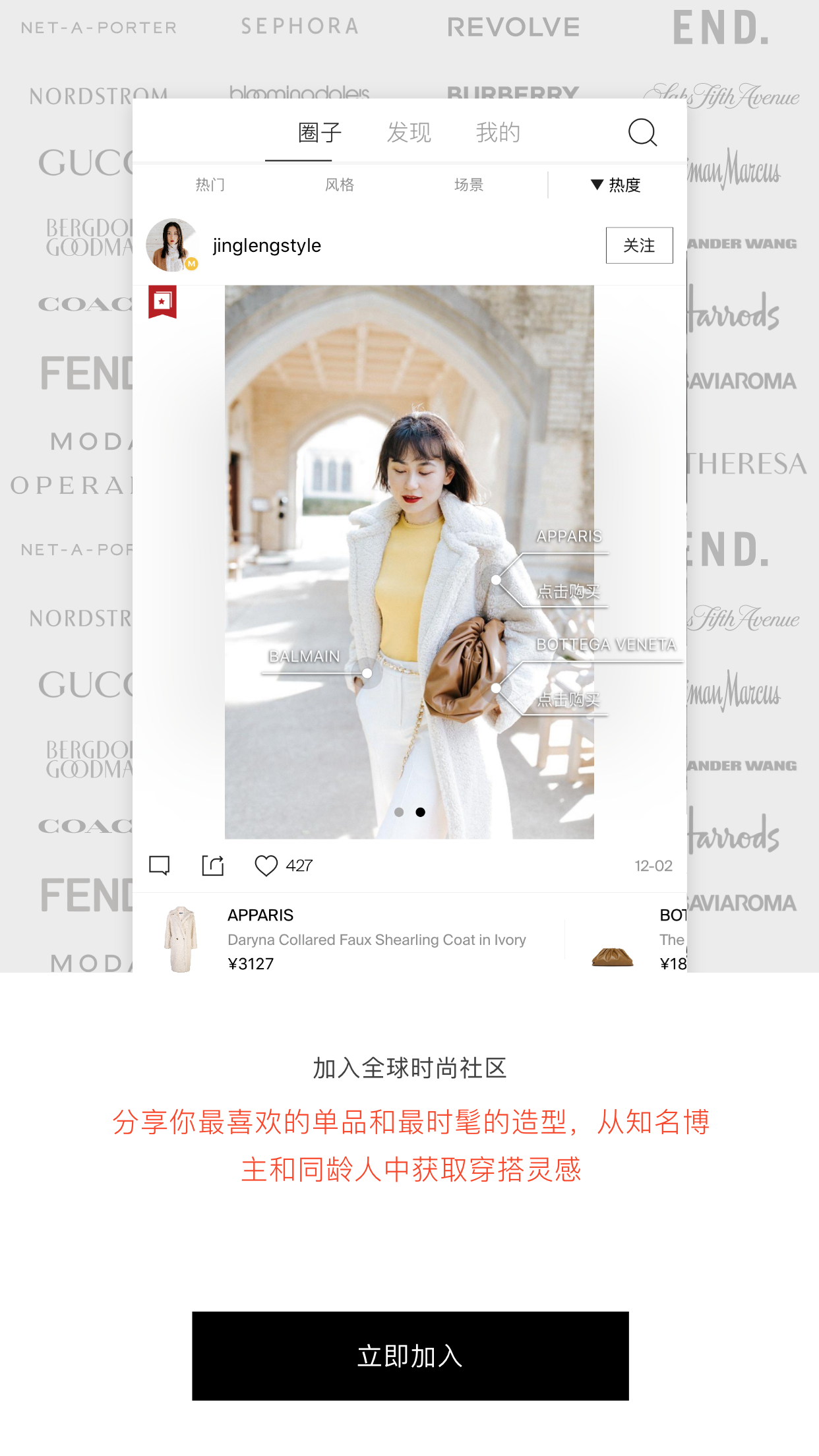 ModeSensv3.3.2截图5