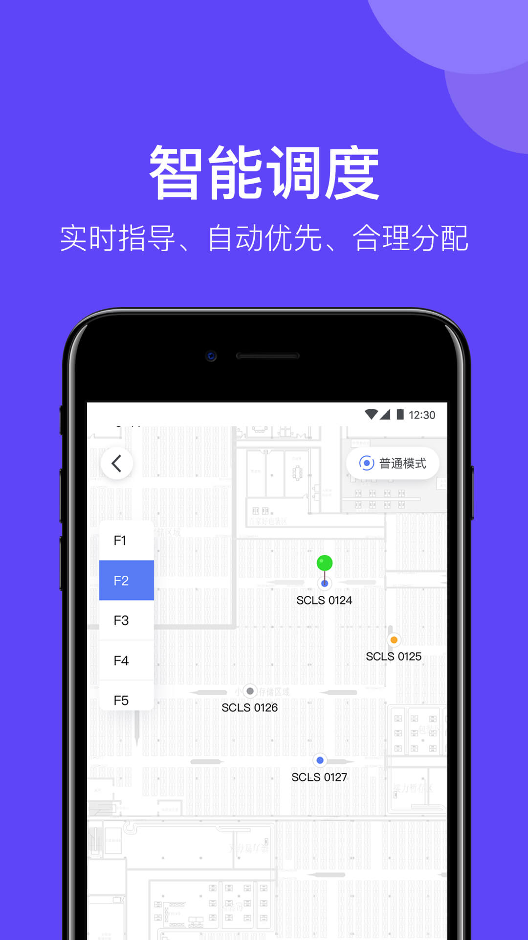 网仓3号截图3