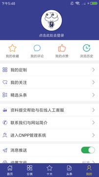 買購(gòu)網(wǎng)截圖